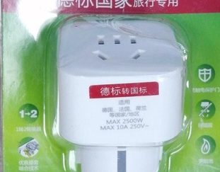 Adpatador de Enchufe BULL 10A/250V