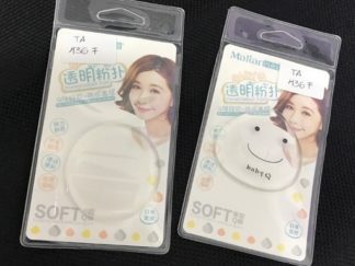 Aplicador de Silicona para Crema Base MALIAN