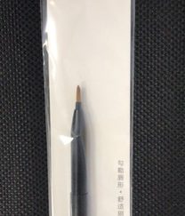 Brocha Labial Malian MS-7849#