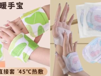 Calentador para Manos Desechable