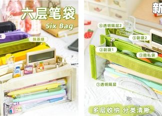 Cartuchera/Neceser con 6 Divisiones