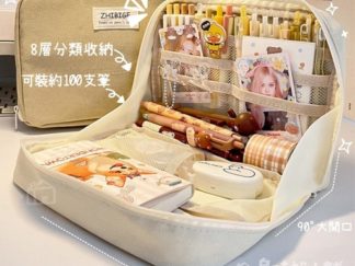 Cartuchera/Neceser con Abertura Grande 16*25cm