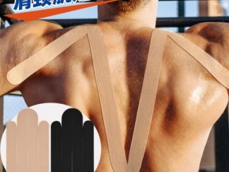 Cinta Kinesiológica para Hombro-Escápula *par