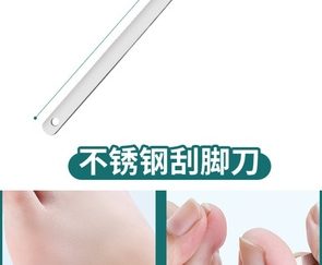 Corta Callo tipo Navaja