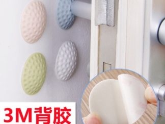 Decoración: Buffer de Silicona para Manija/Esquina 4pcs