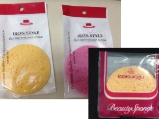 Esponja Facial Redonda 7cm