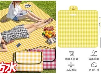 Estera Impermeable A Cuadrilles Plegable 150*200cm