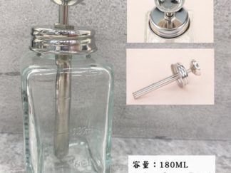 Frasco Dispensor con Presión de Vidrio y Pico de Metal 180ml