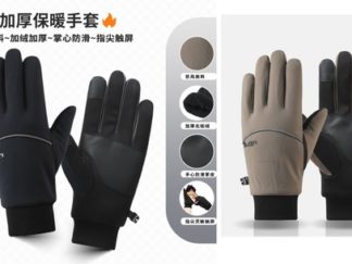 Guante Invierno con Línea (Táctil)