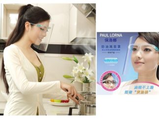 Mascarilla PAUL LORNA Anti Suciedad *unitario