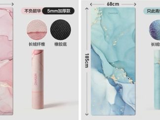 Mat para Yoga/Pilates DMASUN de Ante 5mm (+)