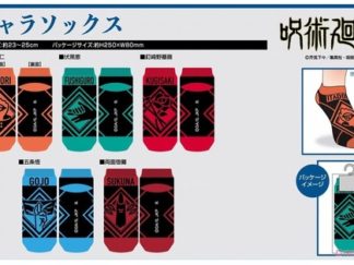 Medias Tobilleras Jujutsu Kaisen咒術迴戰