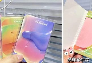 Papel Control de Grasa KQ1248# 100pcs