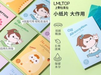 Papel Control de Grasa LMLTOP 50pcs