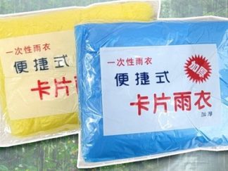 Piloto para Lluvia Desechable