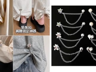 Prendedor de Imán con Cadena para Modificar Largo de Ropa