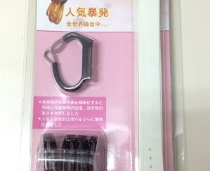 Pulsera para Gomitas