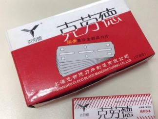 Repuesto para Navaja CLOUD Liso 10pcs