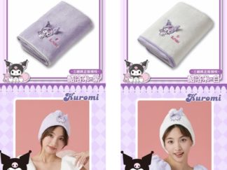 Set Gorro+Toalla KUROMI