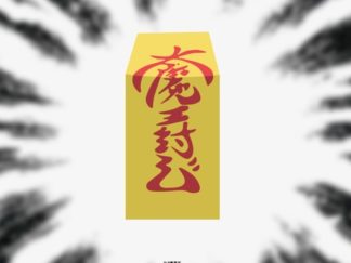 Stickers de Vinilo Luminiscente para Vehículo Dragon B.