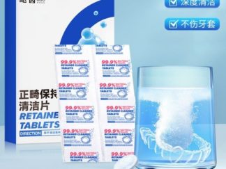 Tabletas Limpiadoras Férulas y Prótesis Dentales 30pcs