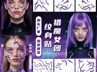 Tatuaje Lavable KPOP Demon Hunters
