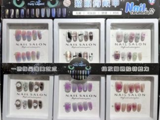 Uña Postiza Ojo de Gato varios diseños